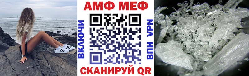 Купить где  Костерёво  АМФ 98% 