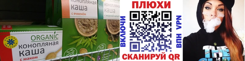 Печенье с ТГК марихуана  Купить  Костерёво 
