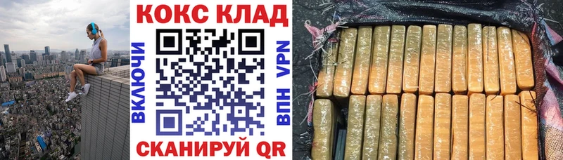 Купить закладки  Костерёво  COCAIN Перу 