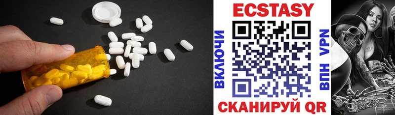 Купить  Костерёво  Экстази диски 