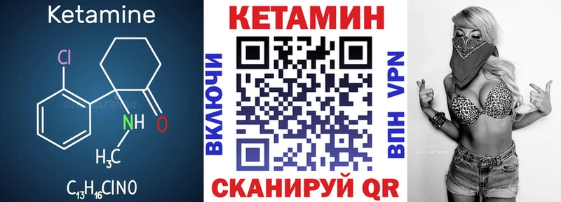 Купить закладки  Костерёво  Кетамин ketamine 