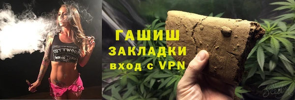 метадон Белокуриха
