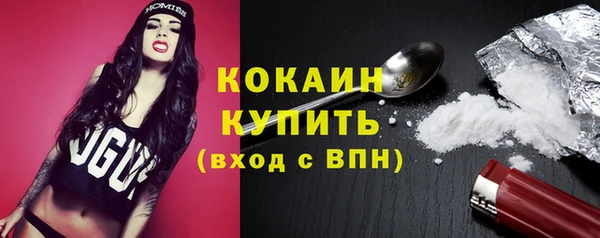 метадон Белокуриха