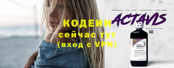метадон Белокуриха