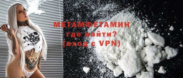 метадон Белокуриха