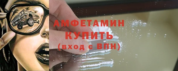 скорость Беломорск