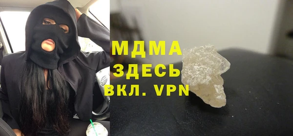 Альфа ПВП Белоозёрский