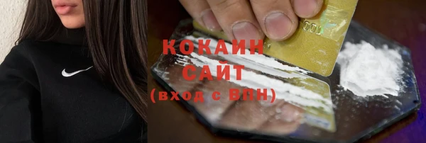 метадон Белокуриха
