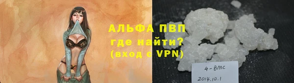 Альфа ПВП Белоозёрский