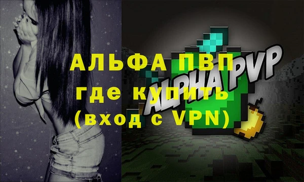Альфа ПВП Белоозёрский