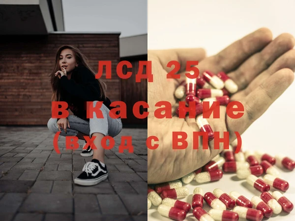 метадон Белокуриха