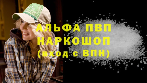 метадон Белокуриха