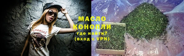 метадон Белокуриха