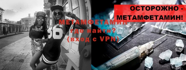 метадон Белокуриха