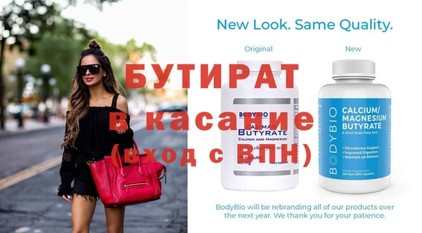 Альфа ПВП Белоозёрский