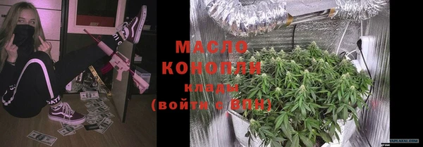 метадон Белокуриха