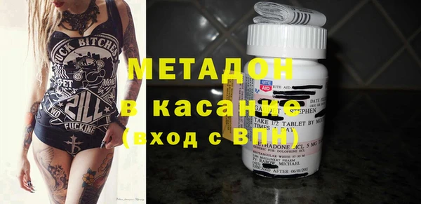 метадон Белокуриха