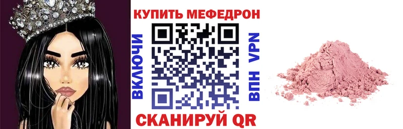Мефедрон мяу мяу  Купить где  Костерёво 