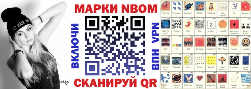 Купить где  Костерёво  Марки 25I-NBOMe 1500мкг 