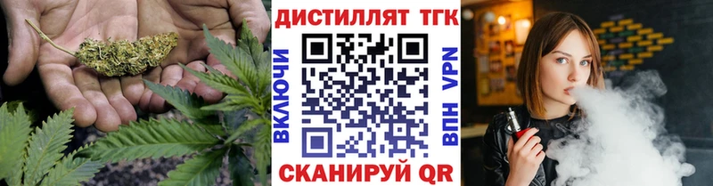 Купить закладки  Костерёво  ТГК концентрат 